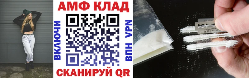 АМФ 98% где купить наркотик Дедовск