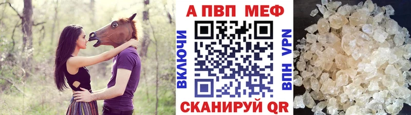 Alpha-PVP VHQ  гидра рабочий сайт  Дедовск 