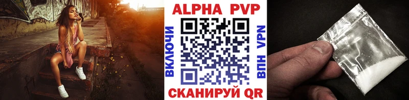 Alpha PVP СК Дедовск
