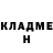АМФЕТАМИН Розовый Shumonboy Shumonov