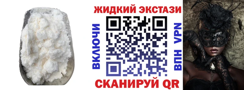 цена   Дедовск  hydra ONION  Бутират 99% 