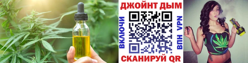 Печенье с ТГК конопля Дедовск