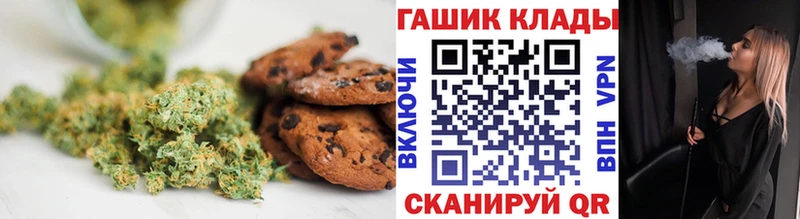 купить наркотик  Дедовск  Еда ТГК марихуана 