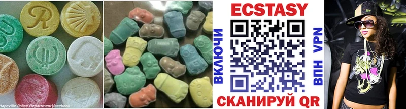 Экстази диски  мега ONION  Дедовск 