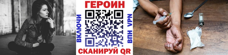 как найти закладки  Дедовск  Героин герыч 