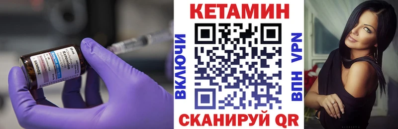 магазин продажи   Дедовск  КЕТАМИН ketamine 