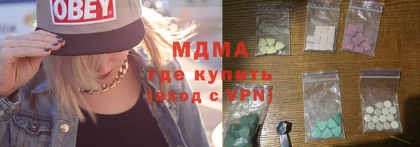 мефедрон Алзамай