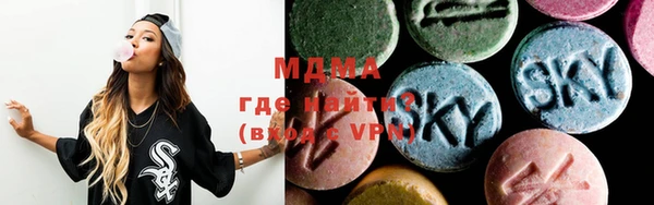 кристаллы Алексеевка