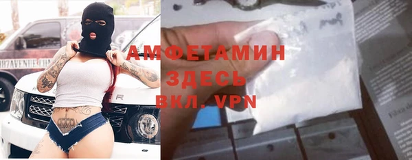 мефедрон Алзамай
