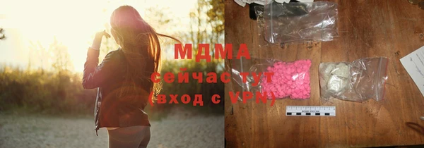 кристаллы Алексеевка