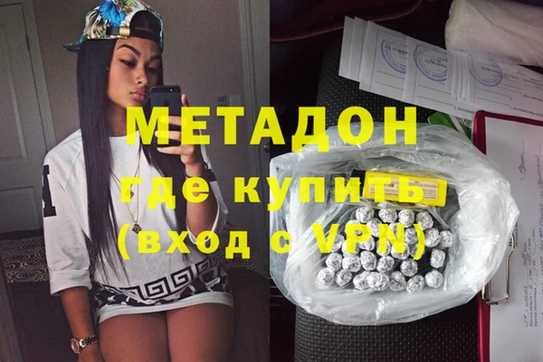 кристаллы Алексеевка