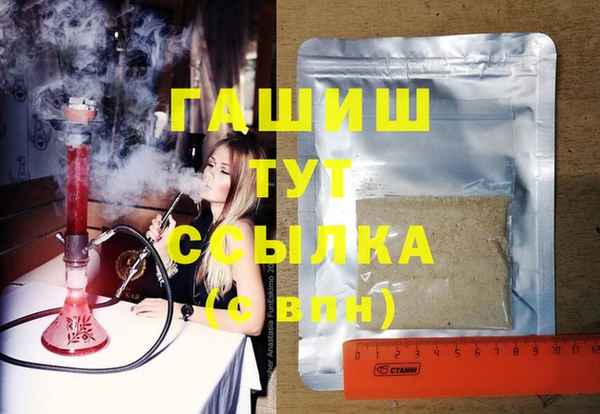 мефедрон Алзамай