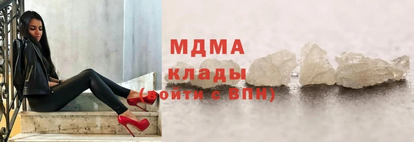 кристаллы Алексеевка