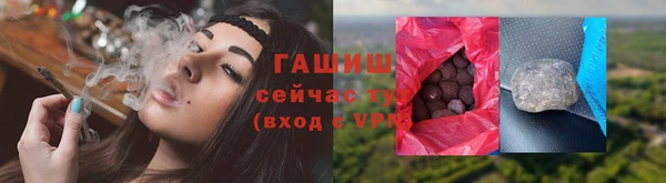 кристаллы Алексеевка
