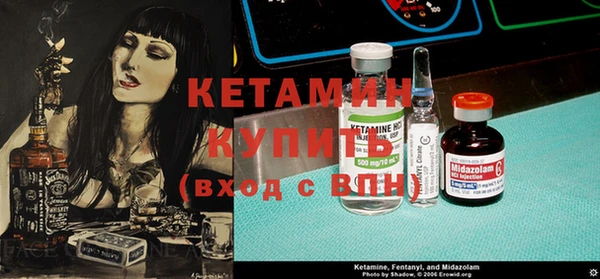 кристаллы Алексеевка