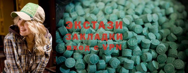 кристаллы Алексеевка