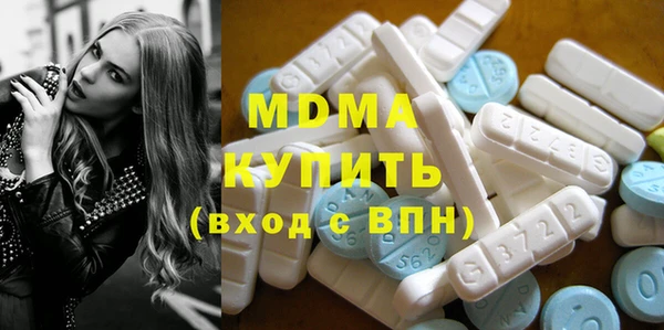 кристаллы Алексеевка