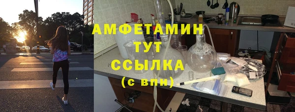 мефедрон Алзамай