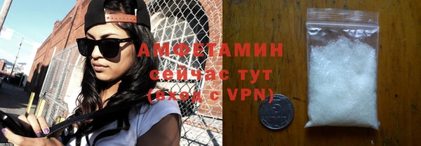 мефедрон Алзамай