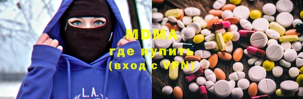 мефедрон Алзамай