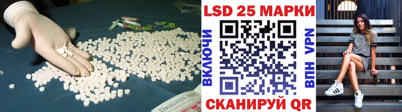 Лсд 25 экстази ecstasy  Дедовск 