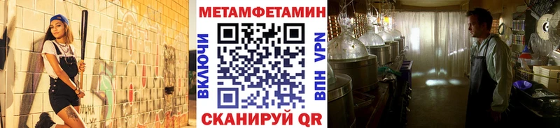 Первитин мет  Дедовск 