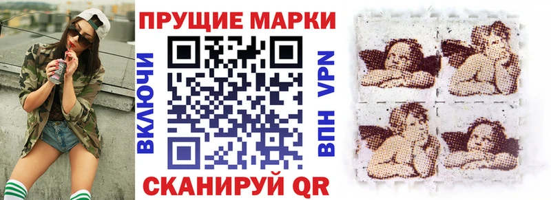 Марки N-bome 1,5мг  KRAKEN вход  Дедовск 