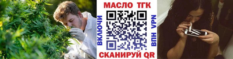 где купить наркоту  Дедовск  Дистиллят ТГК THC oil 